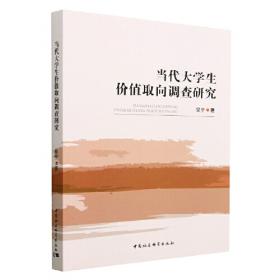 中华长江文化大系·商亦有道：长江流域的商事与商规