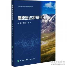 高原情：杜滋龄水墨画集