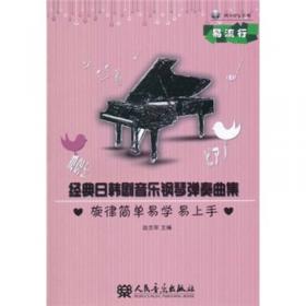 流行歌曲钢琴弹唱月月报1：杨梓与钢琴