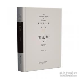 跨越边界:复旦学子走向国际学术舞台纪实
