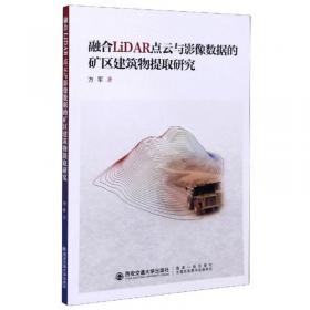 中国社会科学院青年学术报告（第2卷）