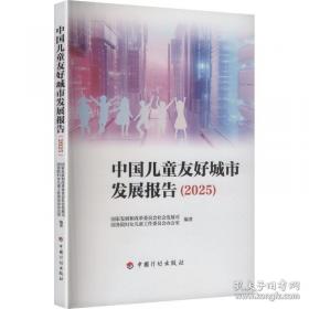 企业财务制度汇编