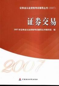 2006年度ADI大学生创新设计竞赛优秀论文选编