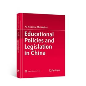 Education in China:reforms and innovations:改革与创新