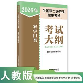 2020年版全国二级建造师：机电工程管理与实务模拟试题及解析