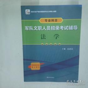 军队图书馆网络系统