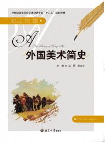 Breaking Night 风雨哈佛路