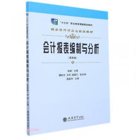 经济法（第六版）(教育部经济管理类核心课程教材；普通高等教育“十一五”国家级规划教材）