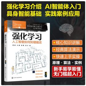 强化训练习题集高等数学（一）——全国各类成人高考专升本入学考试复习