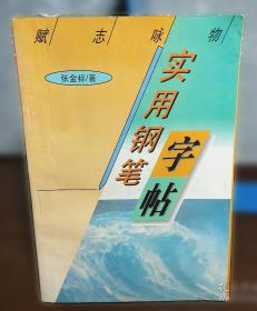 青春战歌 革命歌曲集