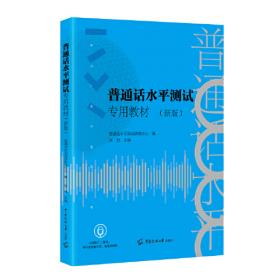 普通高等教育“十五”国家级规划教材：英语2（高职高专版）（第2版）