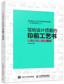 乳制品加工技术（第二版）/“十二五”职业教育国家规划教材