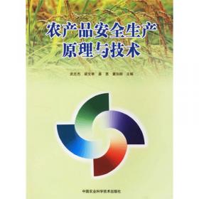 缓释/控释肥料：原理与应用