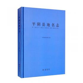 平阴县建国50周年文学作品选