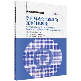 空间溢出与区域新兴产业发展研究 兼论上海文化与科技融合产业发展