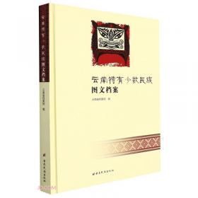 私立五华文理学院档案资料汇编