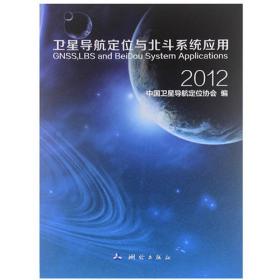 中国医疗卫生发展报告NO.3