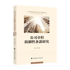 大数据时代中国政府信息共享机制研究