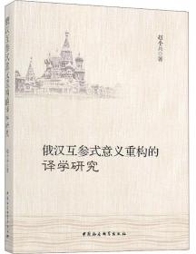 中国古代物质文化史.瓷器（上、下）