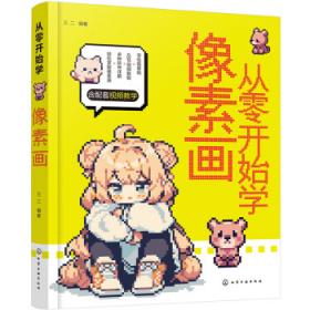 从零到亿：创业者实战录