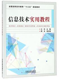 国际商法/21世纪高职高专规划教材·国际贸易系列