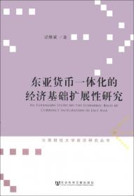 农地流转机制、动力与障碍：基于江苏省的实证分析