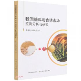 社会主义何以能发展