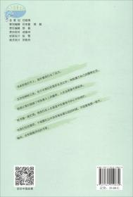 光阴：中国人的节气 （2021全新修订版，精美典雅。二十四节气，二十四个仪式，唤醒对平凡日常的热爱）