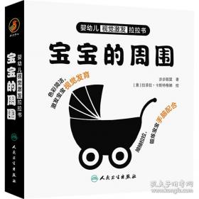婴幼儿食品调制