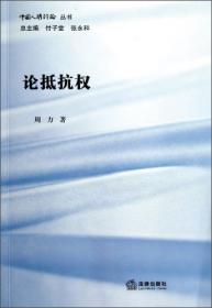 江苏农村发展报告(2021)/江苏蓝皮书
