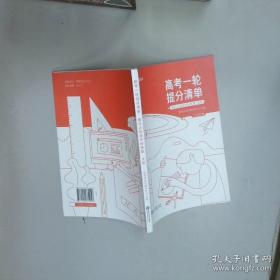 高考题型特点释析与巧解训练.数学