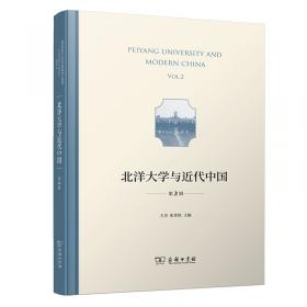 北洋大时代：以细节还原历史 让历史照亮未来