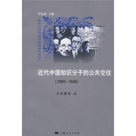 恋恋红尘：中国的城市、欲望和生活