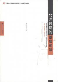 近代中国的乡谊与政治（细说聚乡邻联旧谊之同乡组织，聚焦影响中国近代政治变动的无形力量）