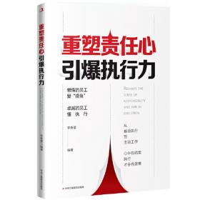 党建+新农人致富(富农富民第1课)