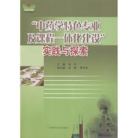 解读自然：云南三江并流地区地质奇观与植被地理