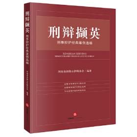 河南经济普查年鉴(附光盘2018共3册)(精)