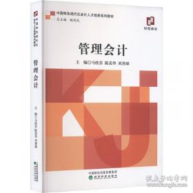 管理学