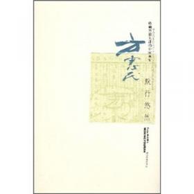 收藏界最关注的画家：方惠民