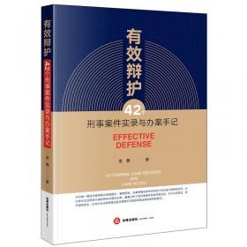 百年学术讲义中文学科第一辑（全8册）