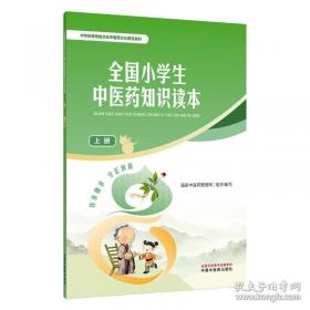 全国优秀儿童文学奖获奖作家书系——战争在晚自习后爆发