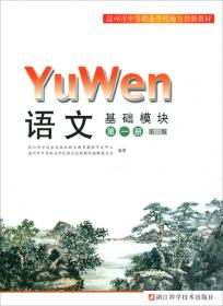 钢笔书法精品选
