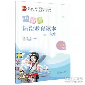 中小学学生读物：东风劲吹春苗壮(中小学学生作文选(三》)