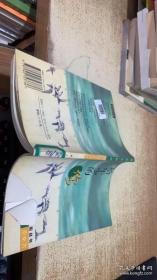 回家-爱亚作品集01