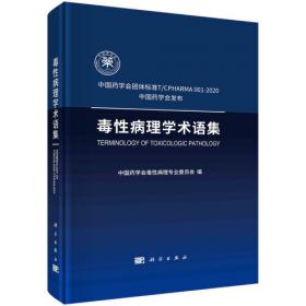 中国医药卫生改革与发展相关文件汇编（2017~2018年）