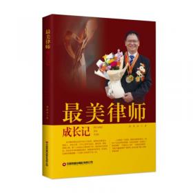 最美丽的芭比贴纸书系列：浪漫的婚礼