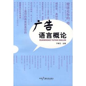 中国语文大辞典:分类版