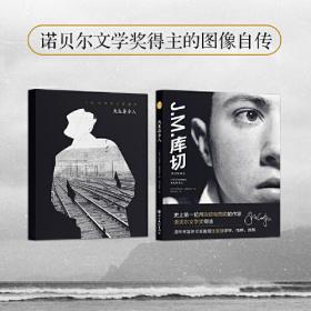 人文与社会译丛：废墟上的未来：联合国教科文组织、世界遗产与和平之梦