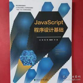 Java 2图形设计：卷Ⅰ AWT