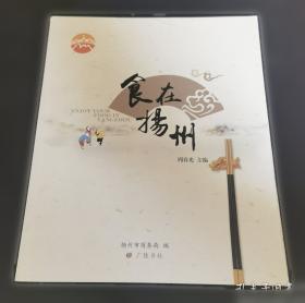 食在杭州：杭州的面